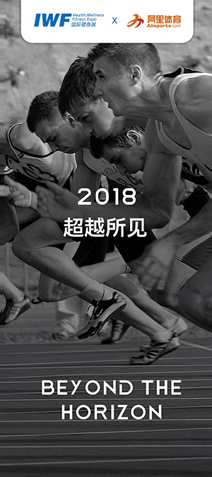 2017 與國內多家健身俱樂部合作