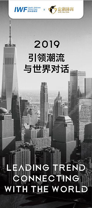 2018 發布體能評估系統
