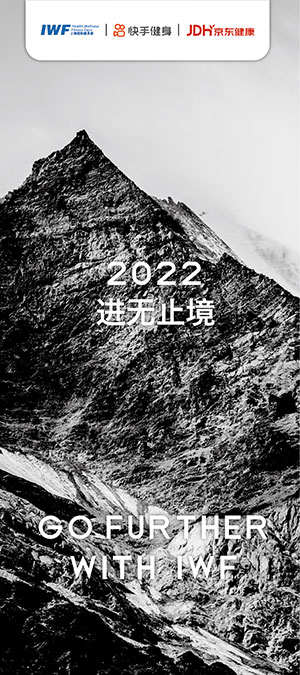 2021 獲得多項健身培訓認證